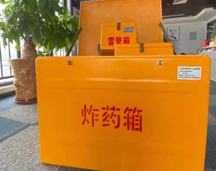 金口河玻璃钢炸药箱雷管箱的优势在哪里？