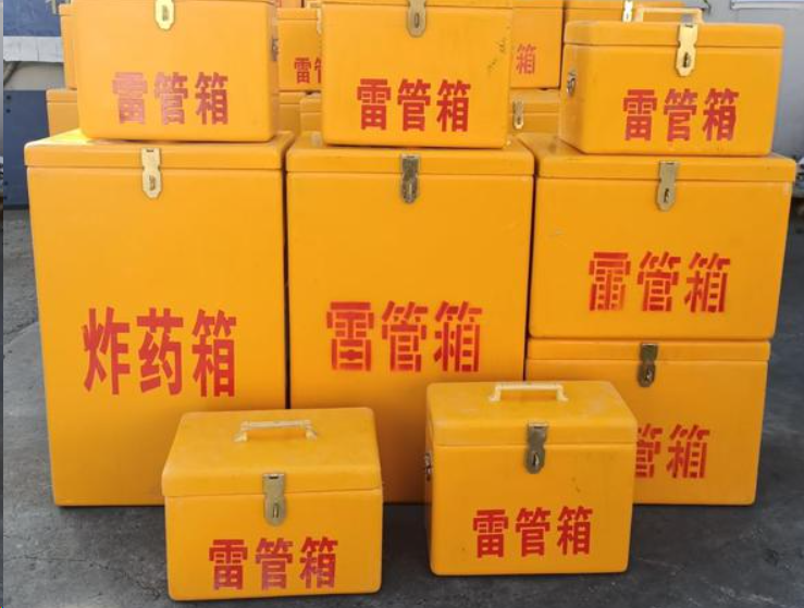 金口河如何区分炸药箱与雷管箱？